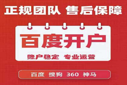 信息流广告在百度平台的应用：案例深度解析