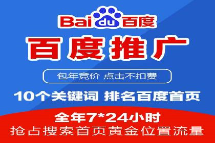 移动应用商店的信息流代理服务案例剖析