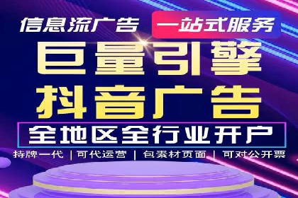 百度竞价成本优化，成功案例展示